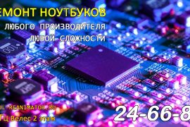 Реаниматор