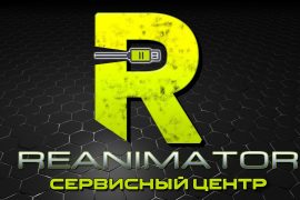 Реаниматор