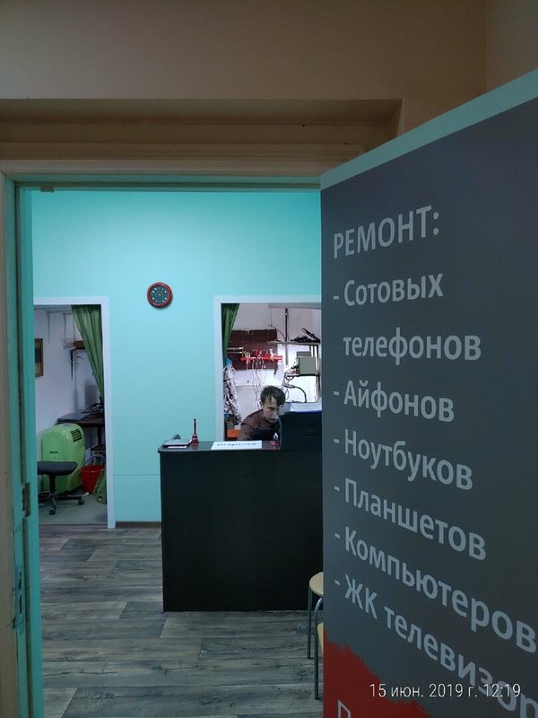 КомпМастер24