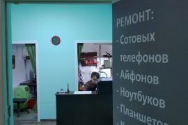 КомпМастер24