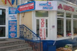 КомпМастер24