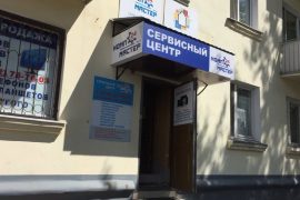 КомпМастер24