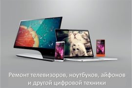 КомпМастер24