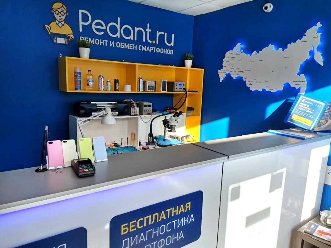 Сервис Pedant.ru