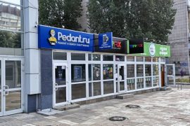 Сервис Pedant.ru