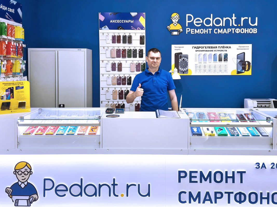 Сервис Pedant.ru