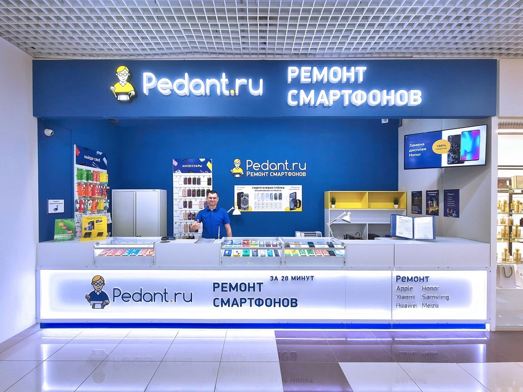 Сервис Pedant.ru