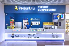 Сервис Pedant.ru