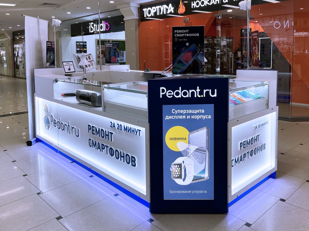 Сервис Pedant.ru