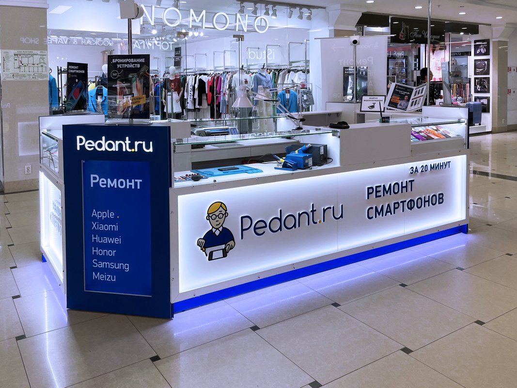 Сервис Pedant.ru