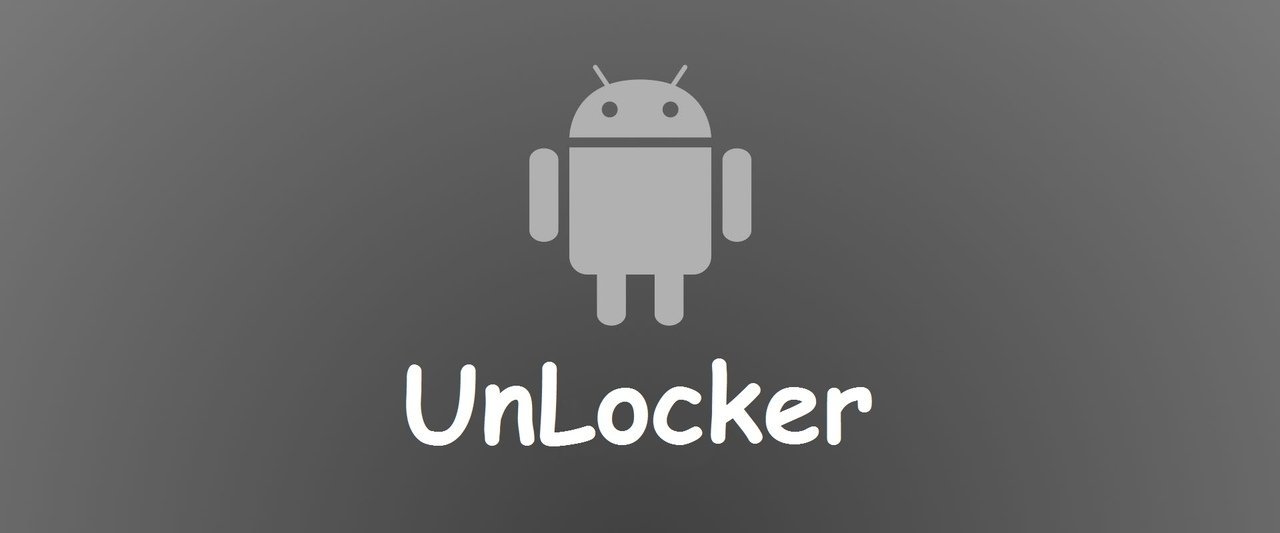 UnLocker