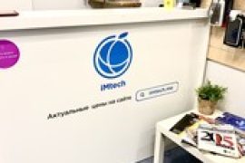 Сервисный центр iMtech