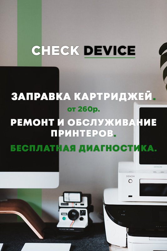 ТехноРемонт
