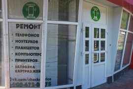 ТехноРемонт