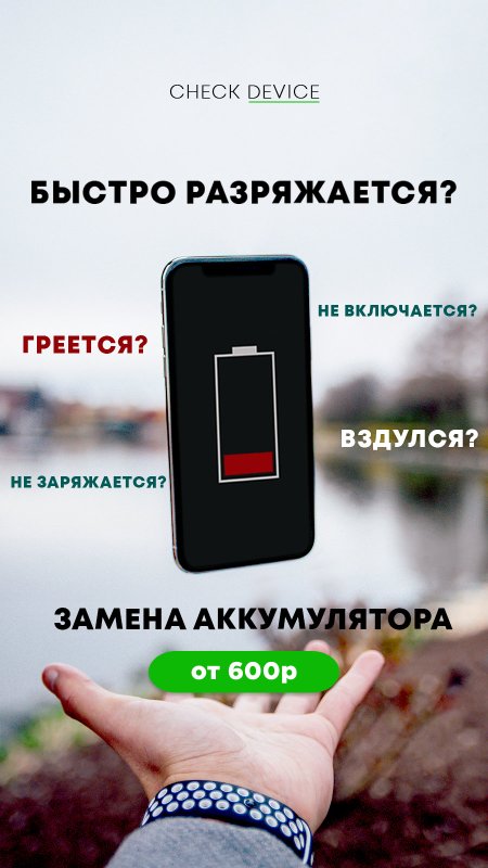 ТехноРемонт