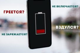 ТехноРемонт