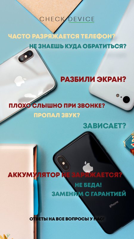 ТехноРемонт