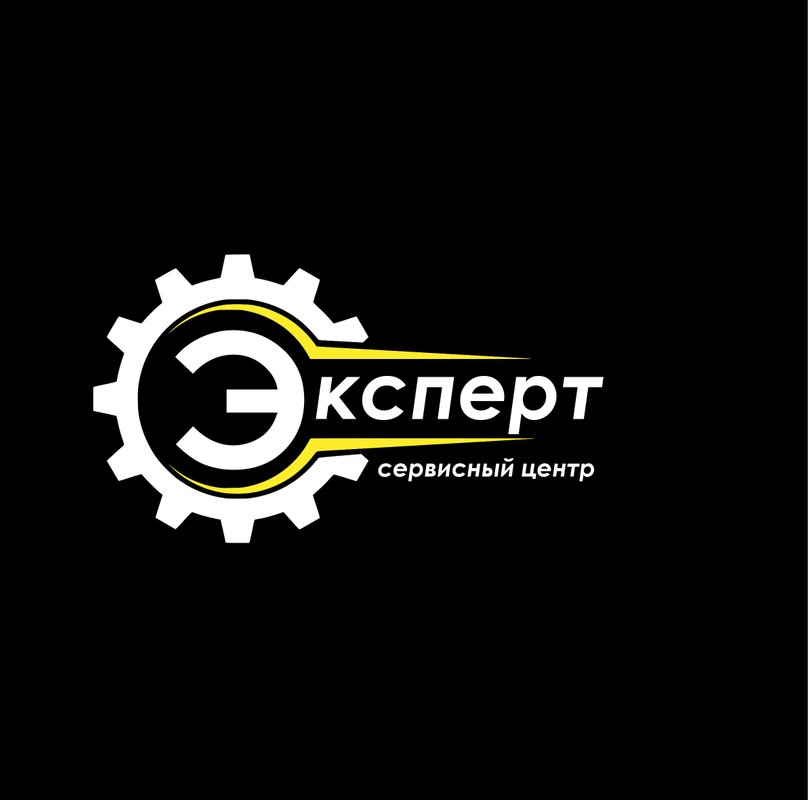 Эксперт