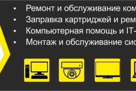 Эксперт