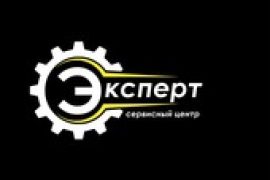 Эксперт