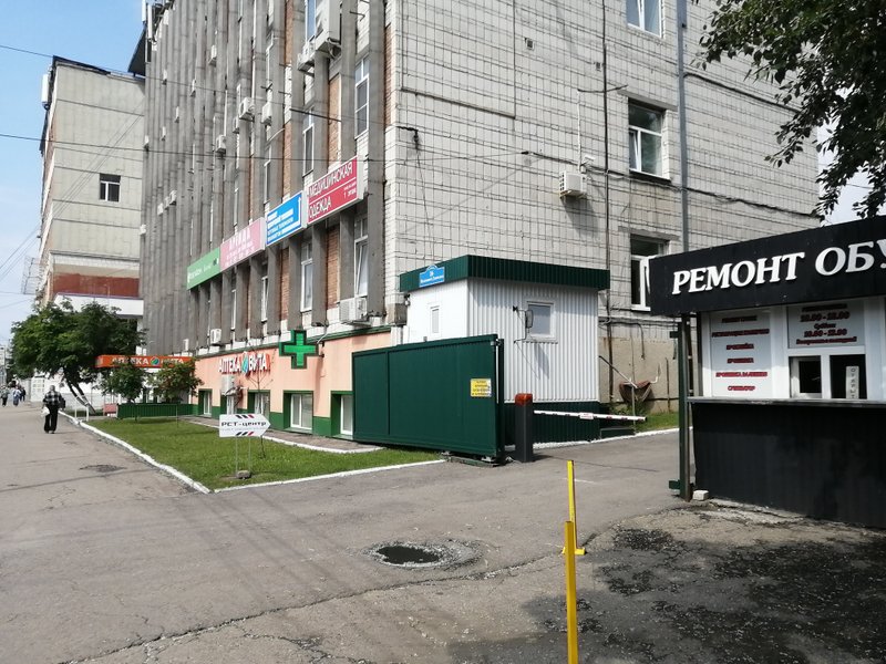 РСТ-Центр