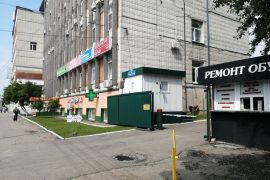 РСТ-Центр
