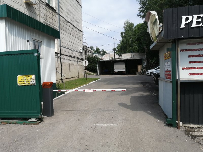 РСТ-Центр