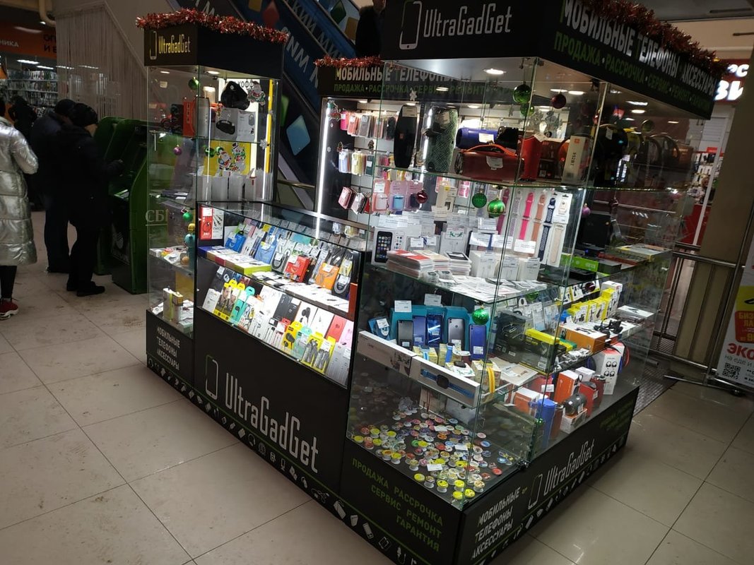 Ultragadget