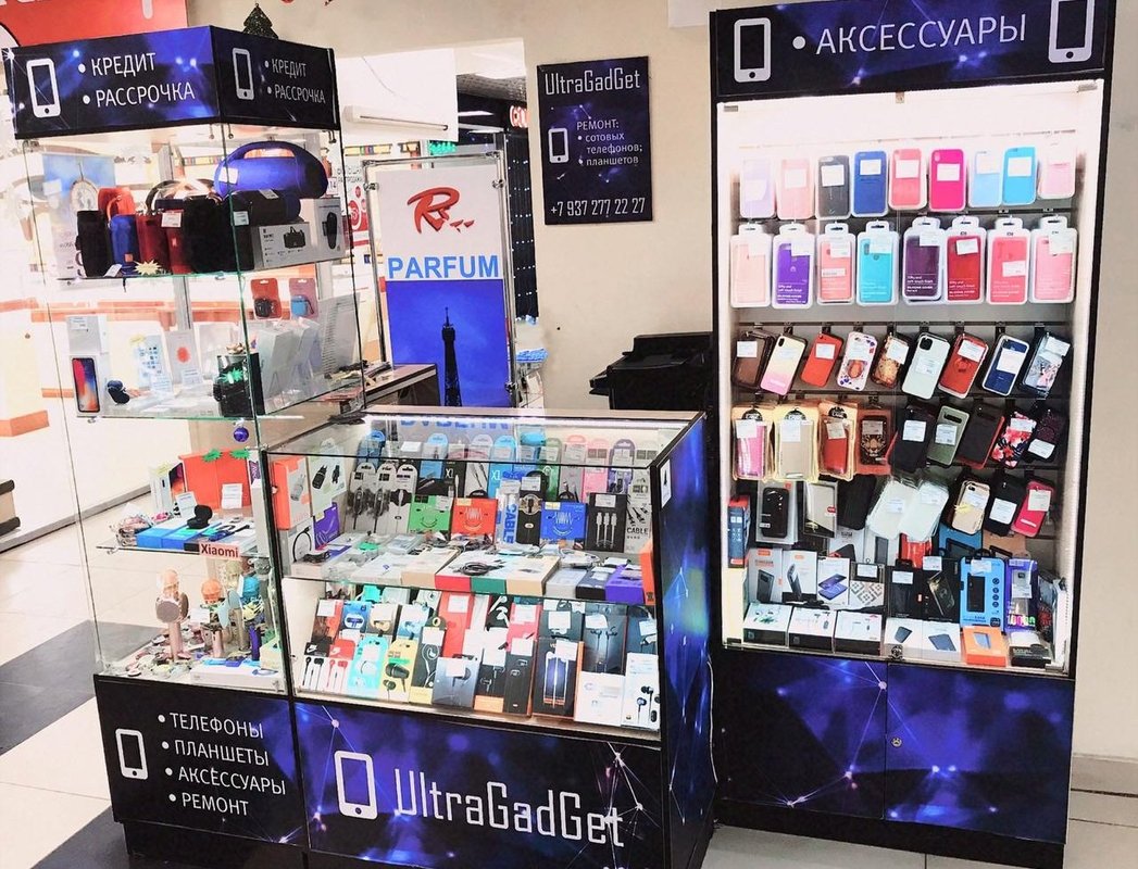 Ultragadget