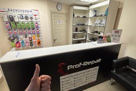 Prof-Repair, сервисный центр