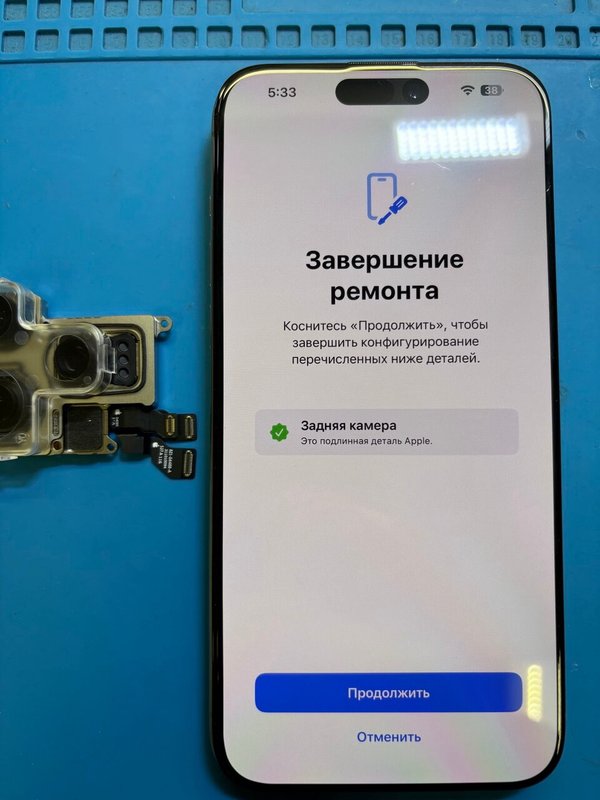 Prof-Repair, сервисный центр
