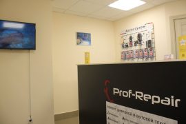 Prof-Repair, сервисный центр