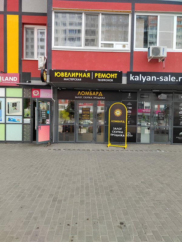 Престиж