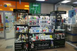 Ultragadget