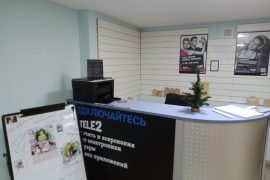 Чернилофф