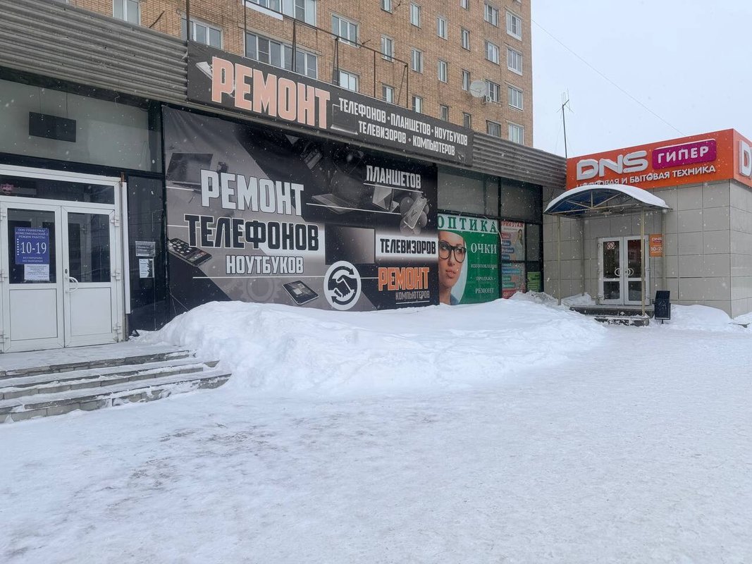 Мастерская по ремонту сотовых телефонов, ноутбуков и телевизоров на улице Лизы Чайкиной