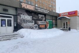 Мастерская по ремонту сотовых телефонов, ноутбуков и телевизоров на улице Лизы Чайкиной