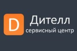 Дителл