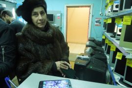 Цифроград