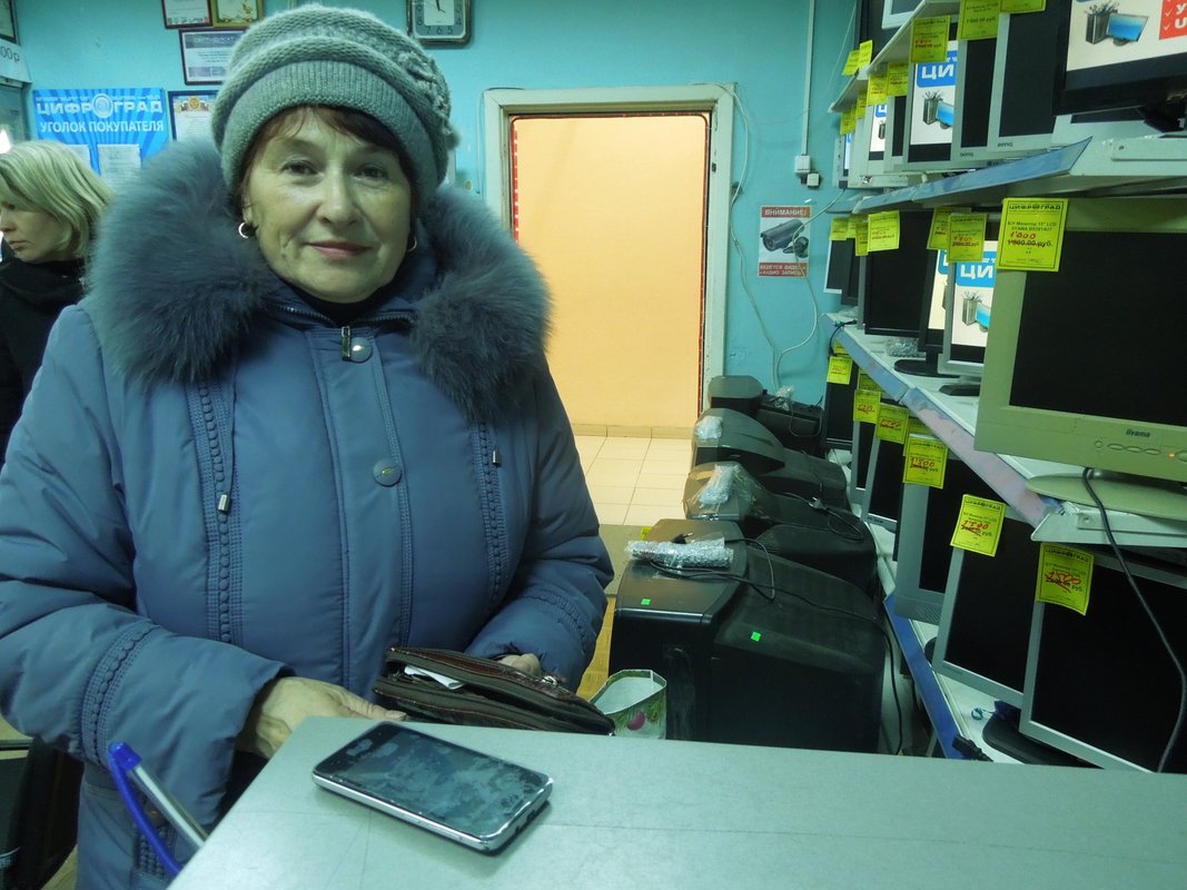 Цифроград