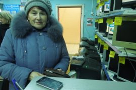 Цифроград