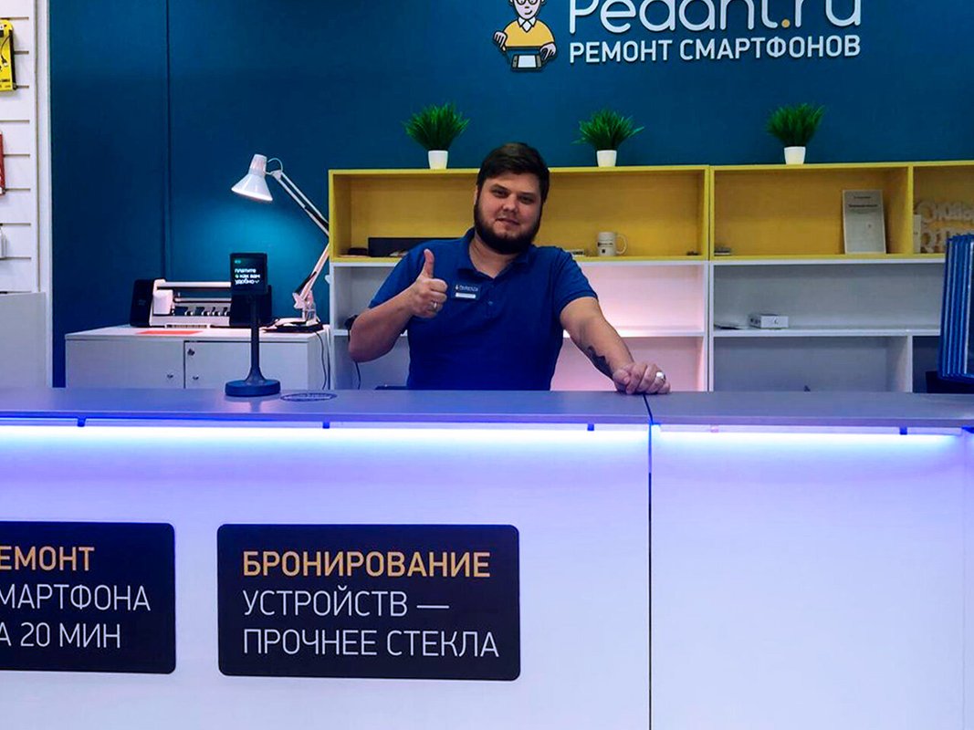 Сервис Pedant.ru