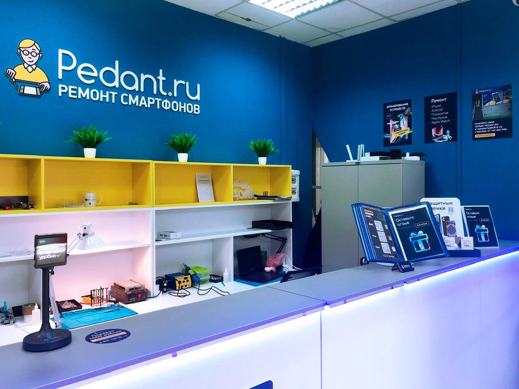 Сервис Pedant.ru