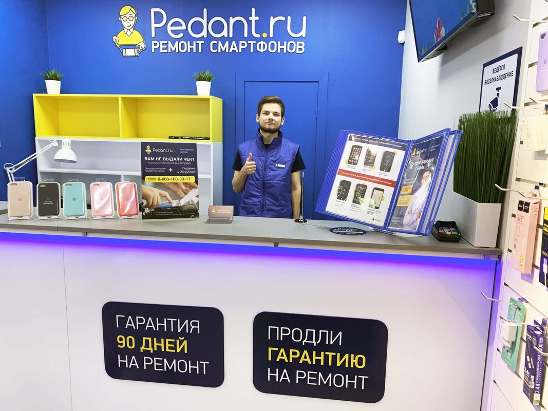 Сервис Pedant.ru