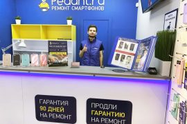 Сервис Pedant.ru