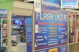 Flash drive