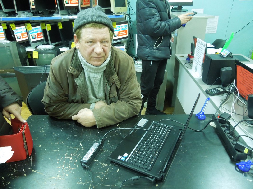 Цифроград