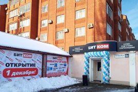БитКом