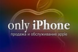 Only iPhone