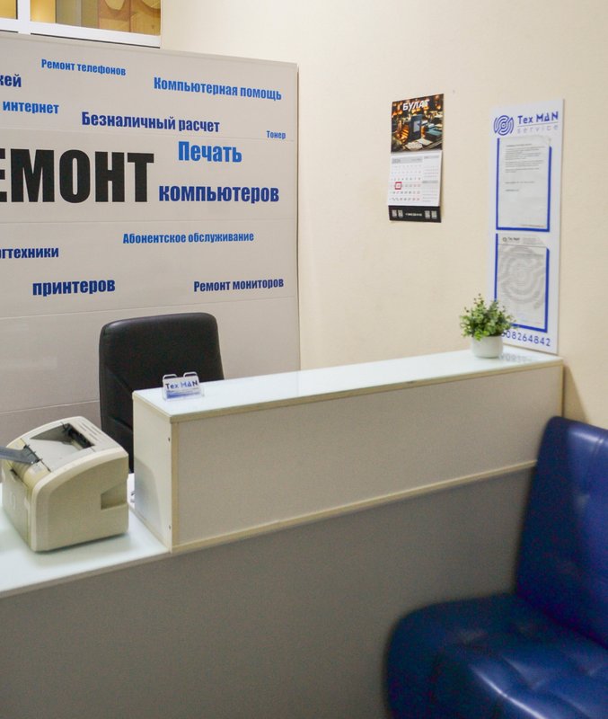 ТехМен